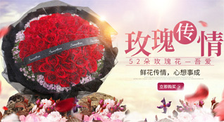 湖南郴州桂阳县桥市乡吉冲村鲜花速递
